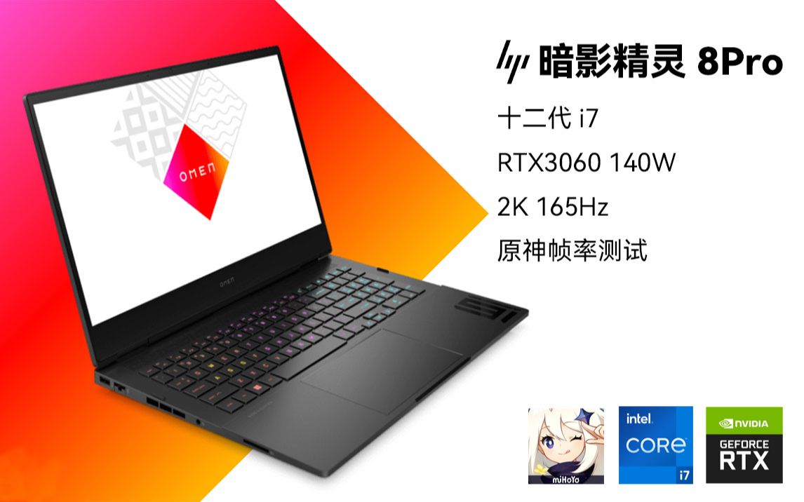 i9rtx3060原神_rtx3090玩原神 i9rtx3060原神_rtx3090玩原神「rtx 3090玩原神」 行业资讯