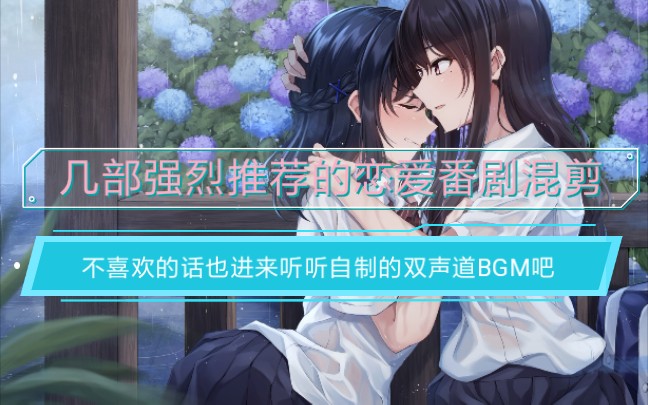 yousa×hanser】勾指起誓合唱(双声道极致享受)阿伟麻烦出来死两次!