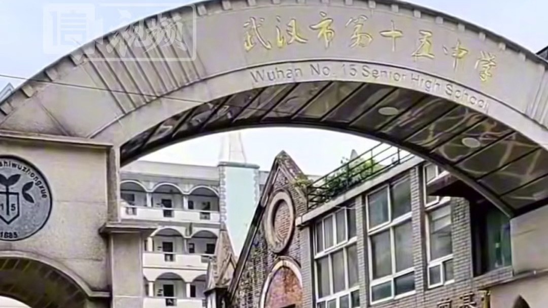 武汉一中学要求家长到校轮值晚自习 必须父母值班 期间不能玩手机