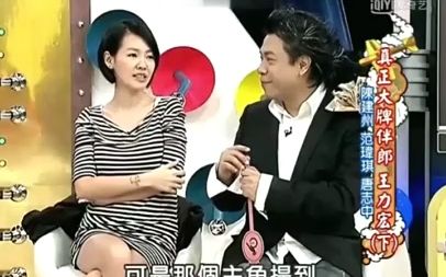 王力宏范玮琪混战黑人八分钟辣眼睛哔哩哔哩bilibili