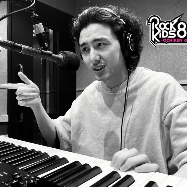 RADIO] ROCK KIDS 802 -OCHIKEN Goes ON!!- ゲスト：藤井風