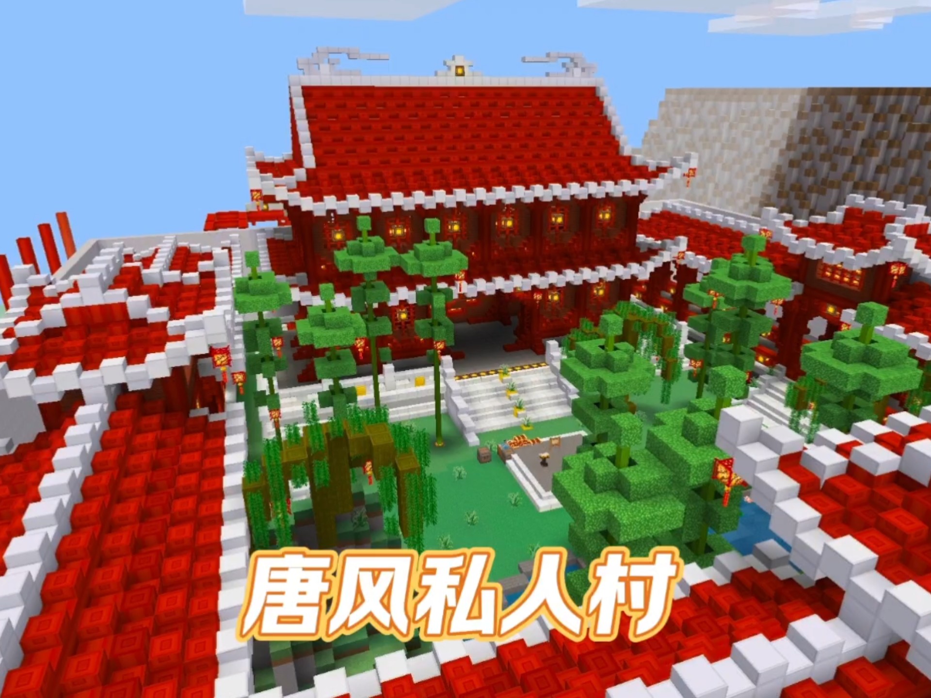 是好久没建过的唐风建筑了