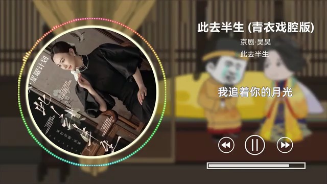 [图]马皇后小曲 朱标不妙曲