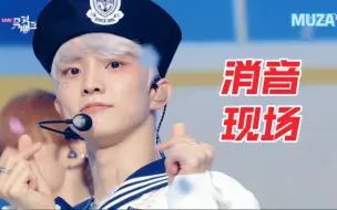 Download Video: 220826 五代完颜团现场稳吗？THE BOYZ - WHISPER 音乐银行消音现场