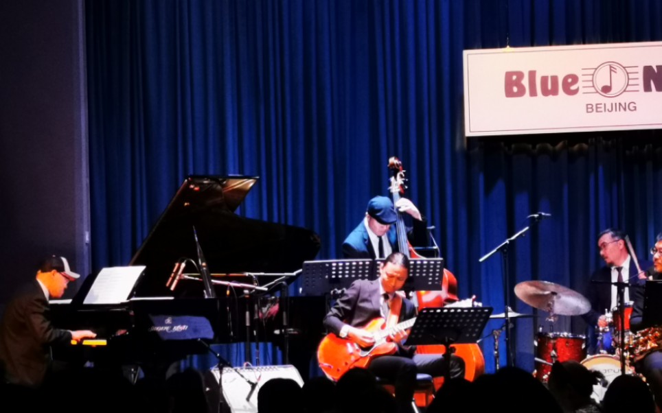 Brush Taps feat.武勇恒(贝贝) 北京城市爵士大乐队 BlueNote Beijing 2023.6.8哔哩哔哩bilibili