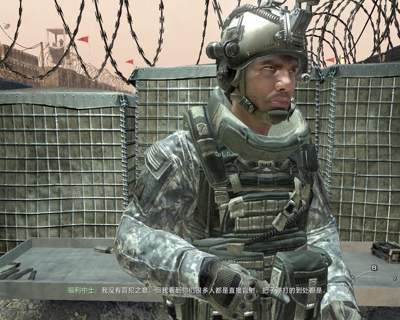 cod6训练关提前去邓恩那里会怎么样? 使命召唤6现代战争