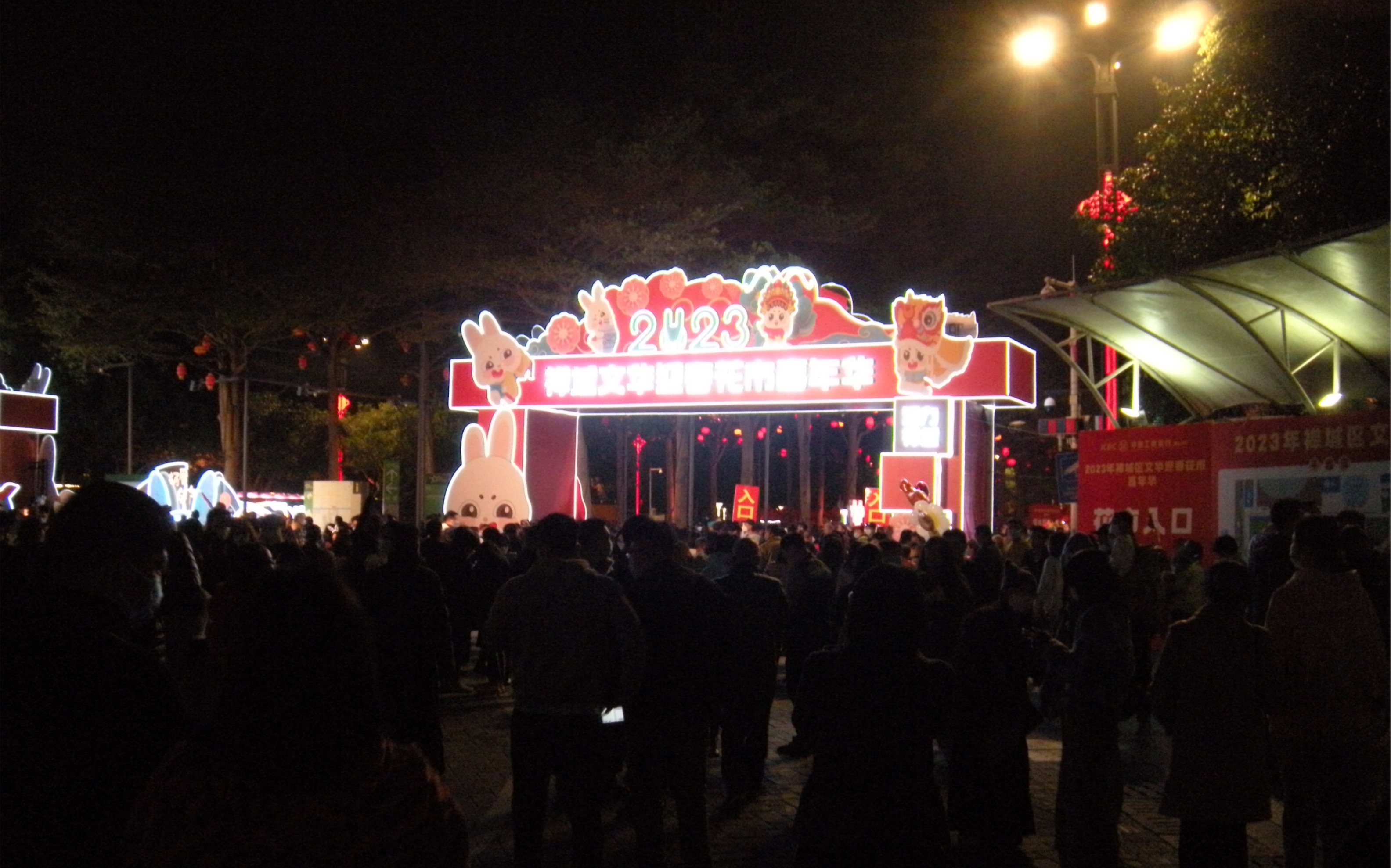 2002 3=2005的佛山文华新年花街