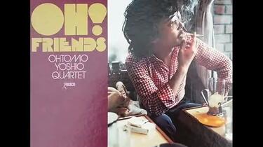 日本硬波普爵士】大友義雄（Yoshio Otomo Quartet）- Oh! Friends