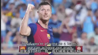 Download Video: 【中英字幕】与哈维的关系，2026年世界杯，美职联