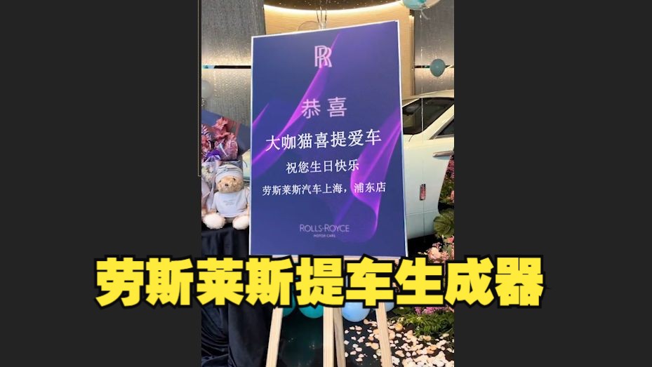 提车交车仪式感视频拍照ae模板修改替换文字一键生成器广软件特效告
