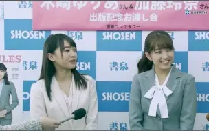 Download Video: 【丸七】ゆりれなのために