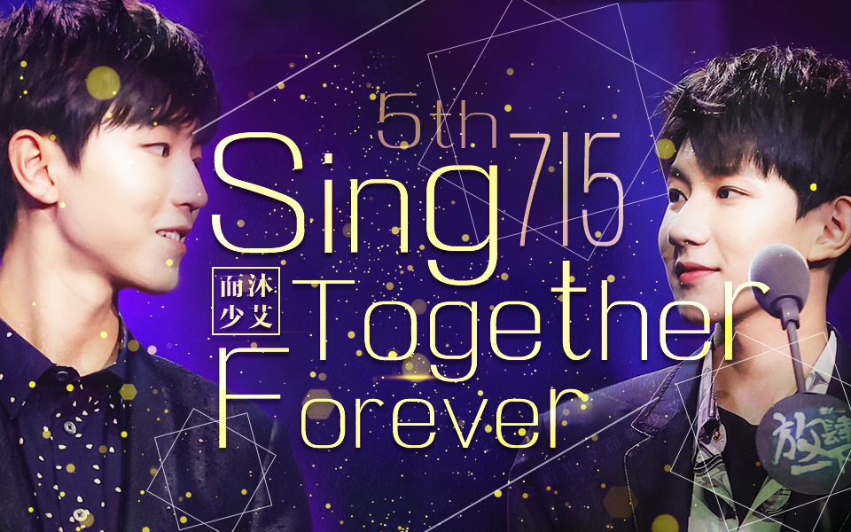 [图]【凯源】（715贺）Sing Together Forever