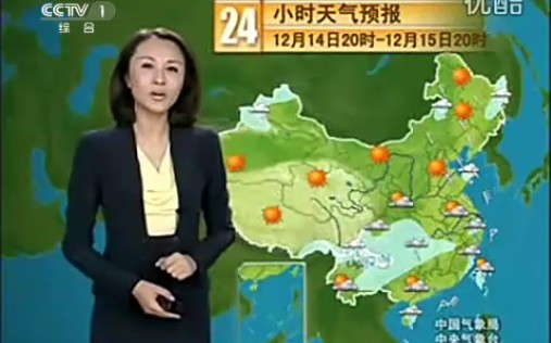 2011年12月14日新闻联播天气预报哔哩哔哩bilibili