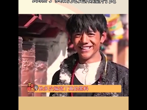 网友天天创作丁真吸烟吸嗨了鬼畜视频,被起诉判刑了,要负刑事责任,太