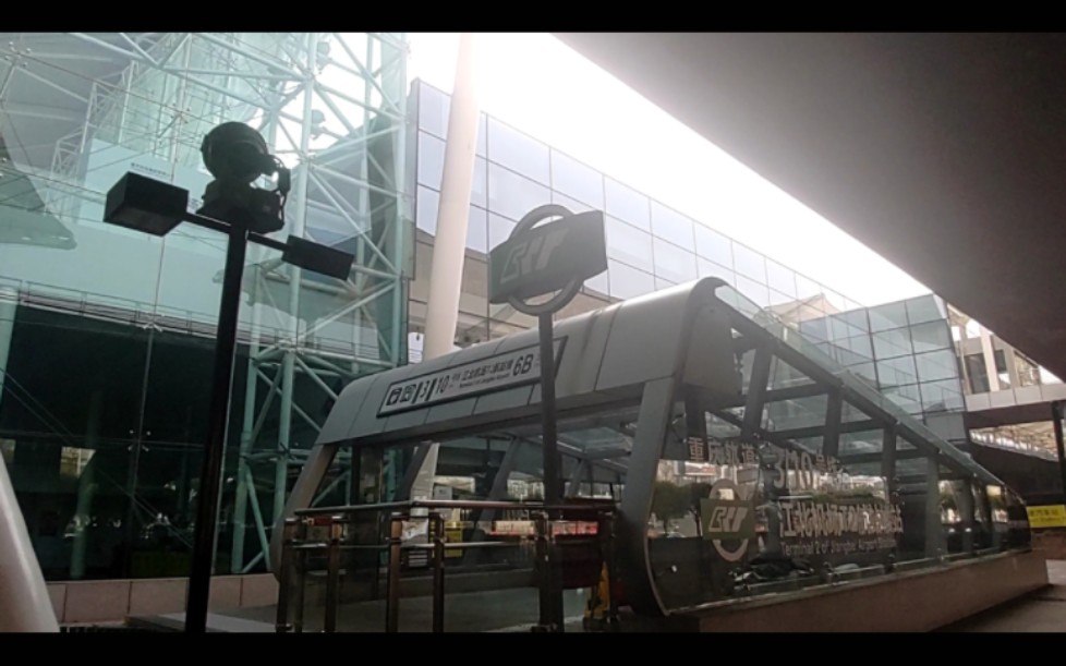 重庆地铁10号线和轨道3号线终点站江北机场t2航站楼到了 江北区机场的