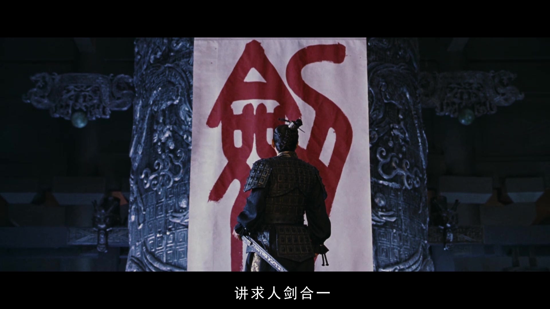 活动作品张艺谋英雄混剪台词向