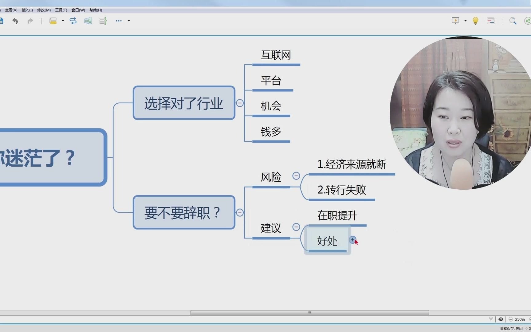 【电商设计入门培训】电商设计师一般去哪里工作 深圳电商设计哪种效果好哔哩哔哩bilibili