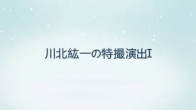 特撮-哔哩哔哩_Bilibili