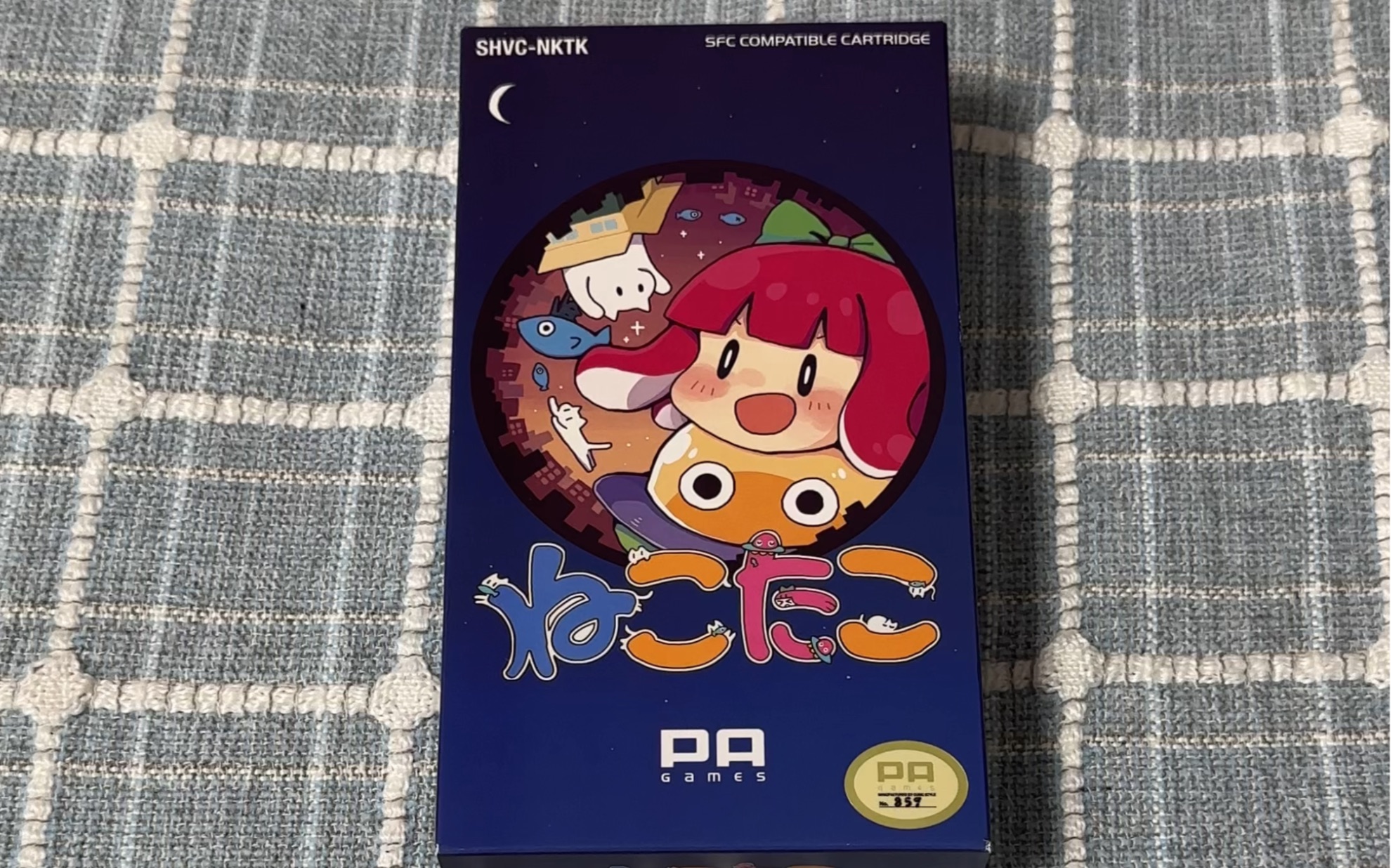 老树发新芽 任天堂sfc 2019新游戏 猫和章鱼#史总 #sfc #游戏收藏