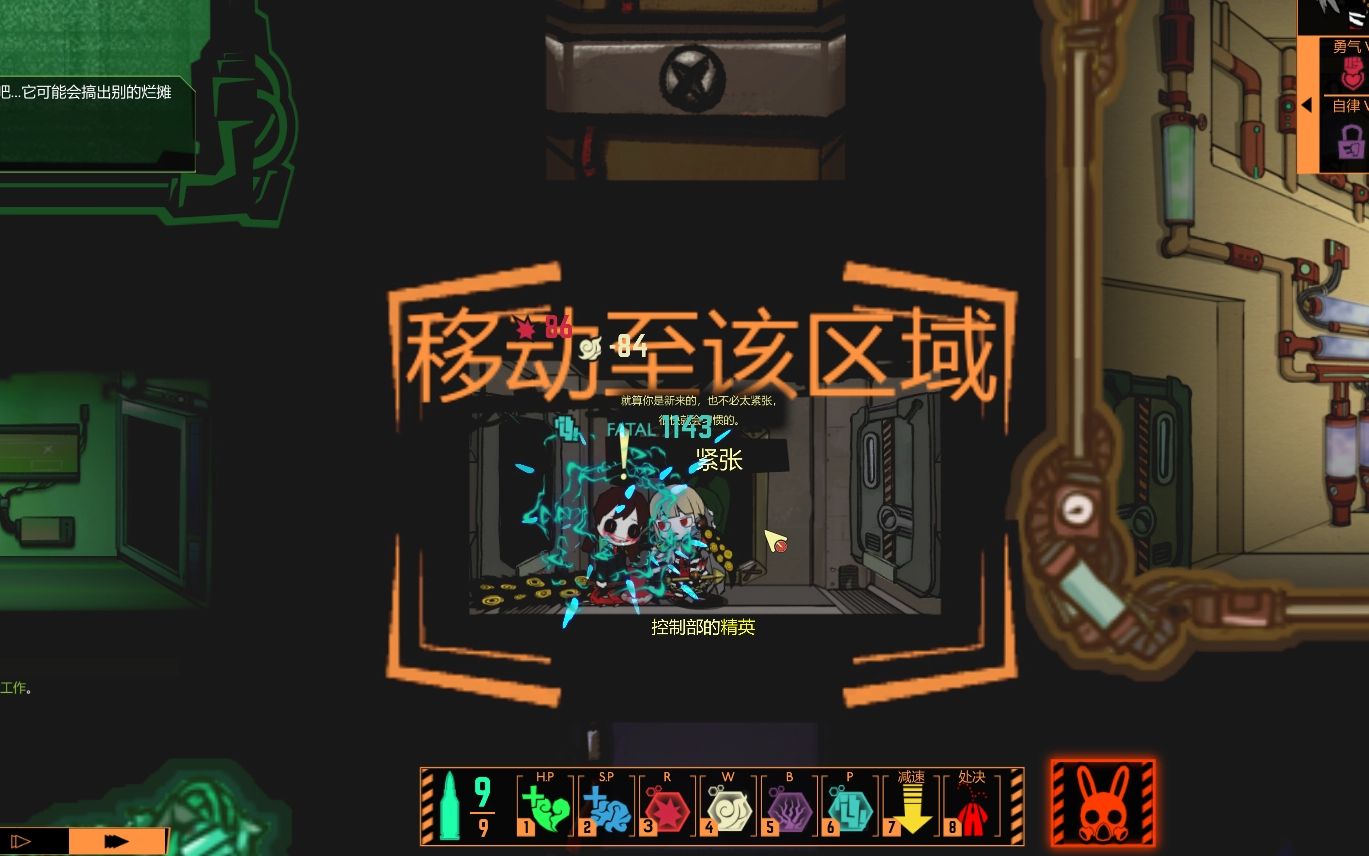 脑叶公司 薄暝vs全战斗异想体 [红舞鞋]