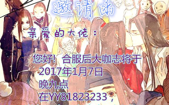 【大咖志】五鸢合服晚会节选哔哩哔哩bilibili