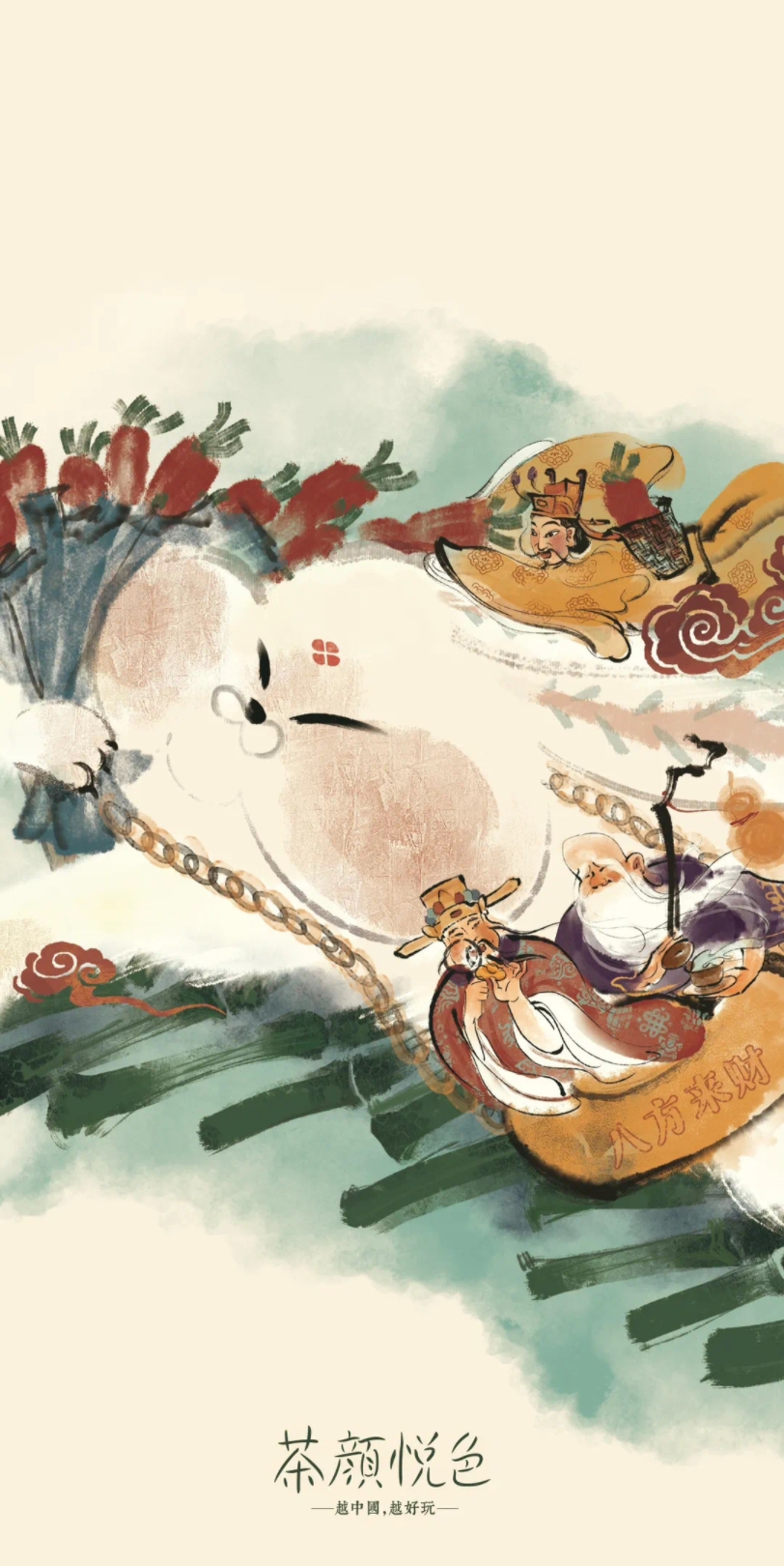 很国风的茶颜悦色壁纸唉 太赞啦