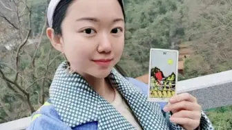 【至喜亭风景诠释圣杯八塔罗牌】资深塔罗牌师边旅行边讲解塔罗牌圣杯八。创意塔罗牌课程，塔罗牌解析。纯干货。