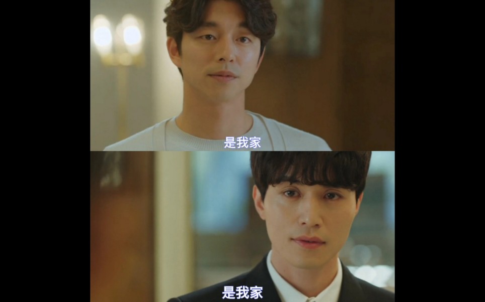 "死鬼"cp 欢喜冤家日常 第一集