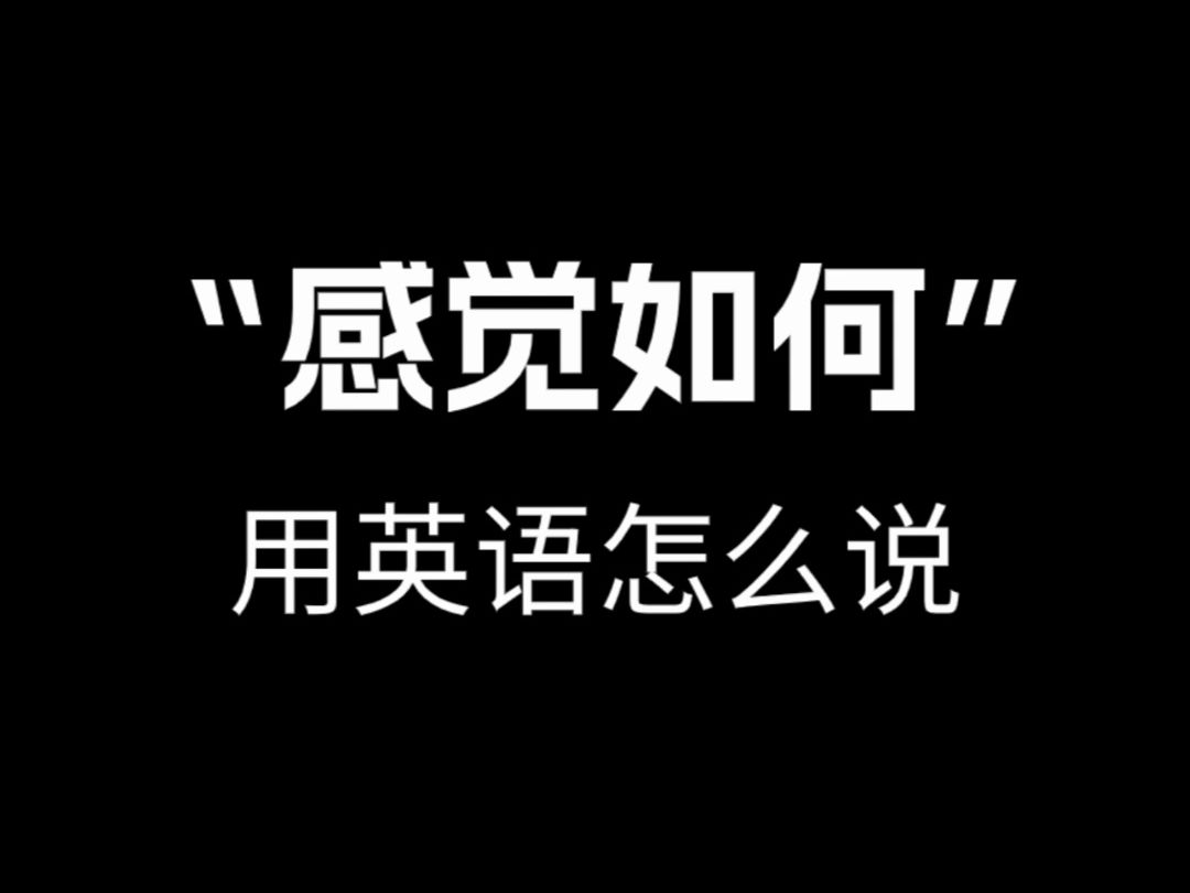 【跟著電影學口語】