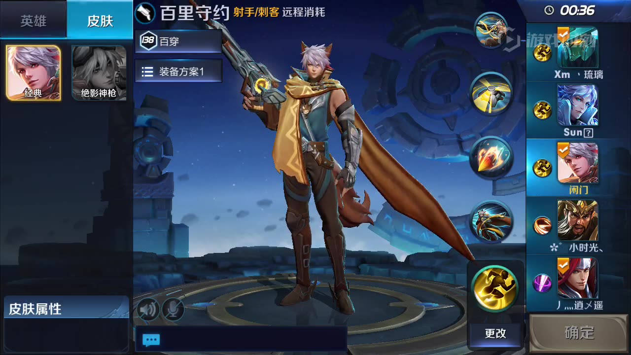【王者荣耀】百里守约随便匹配一局完成任务,队里居然有俩王者双排