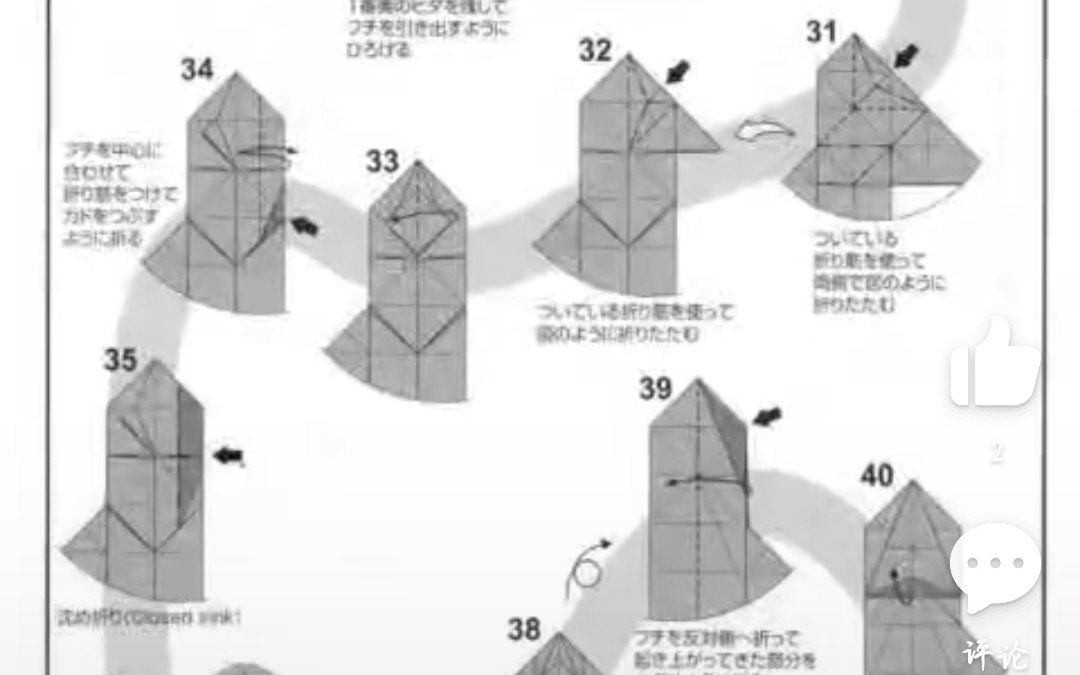 霸王龙折纸哔哩哔哩bilibili