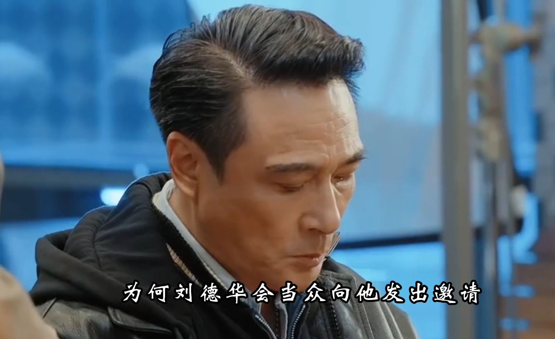 刘德华当众邀请吴镇宇拍戏,背后原因耐人寻味!