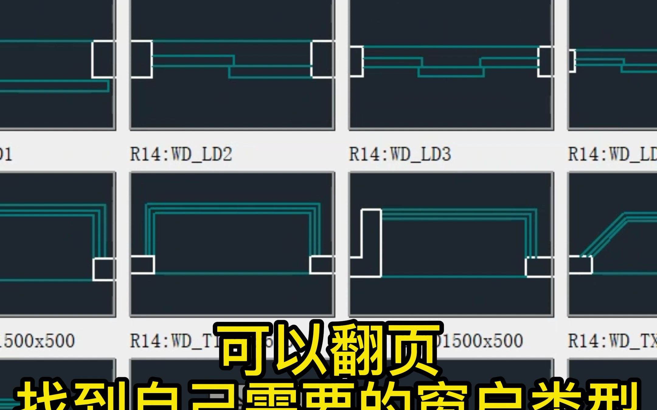 CAD一键画平面门窗!CAD施工图CAD平面图CAD教程CAD命令#cad画图 #cad讲堂 #cad教学 #cad教程 #干货 #室内设计 #室内设计培训学校哔哩哔哩...