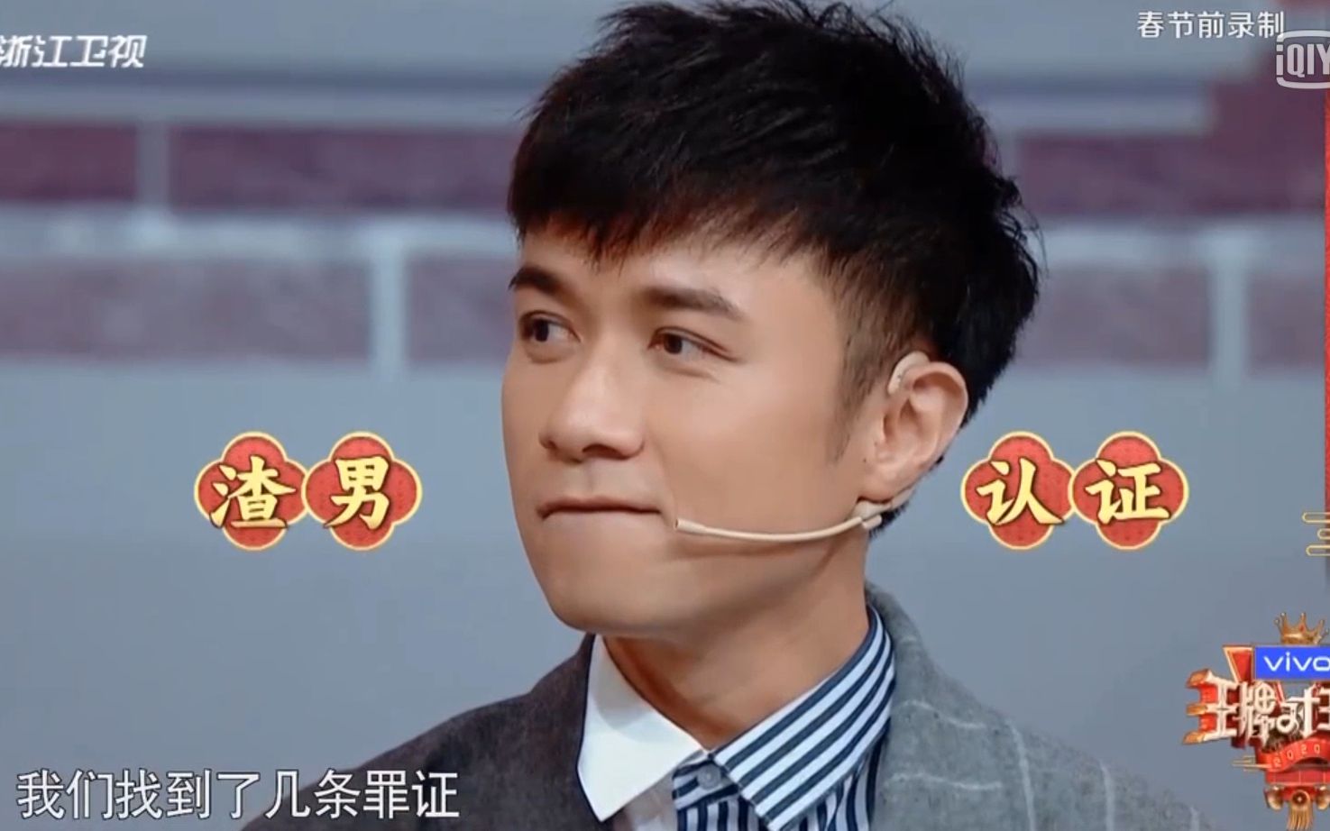 王牌对王牌5古巨基回应何书桓到底有多渣
