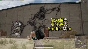 下载视频: 能力越大责任越大- Spider-Man