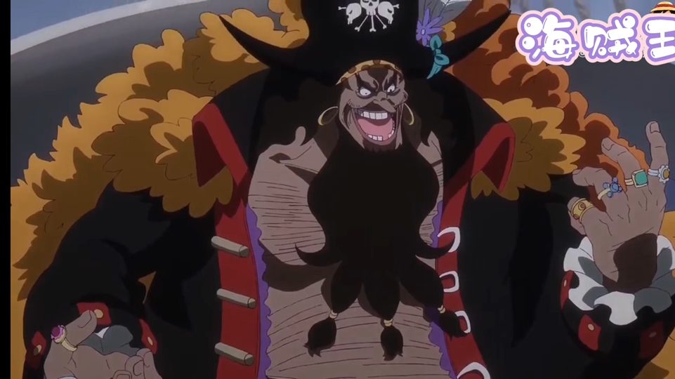 很受一下四皇黑胡子的压迫感吧!