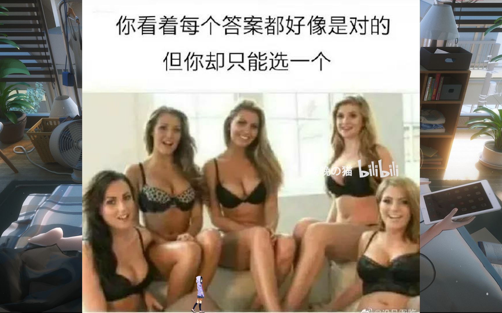 小孩子才选择 网络上的沙雕图片(第二十八弹)哔哩哔哩bilibili