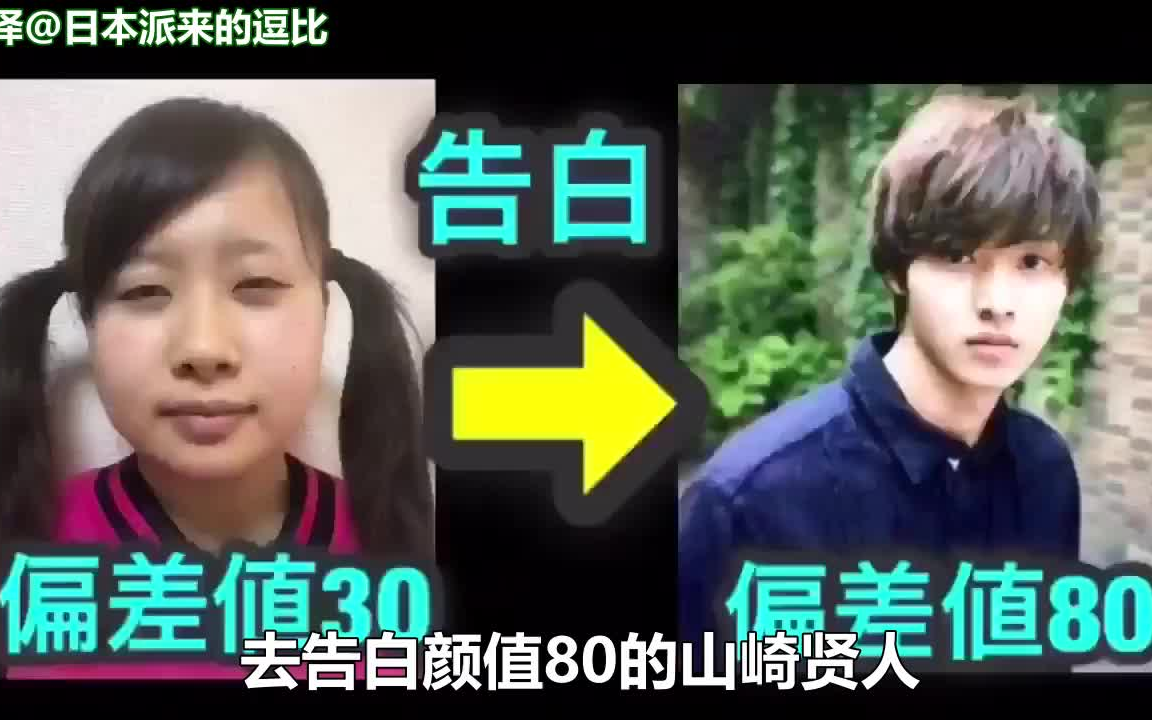 [图]日本声优小姐姐手把手教你找男朋友。不是你找不到，而是你的打开方式不对。