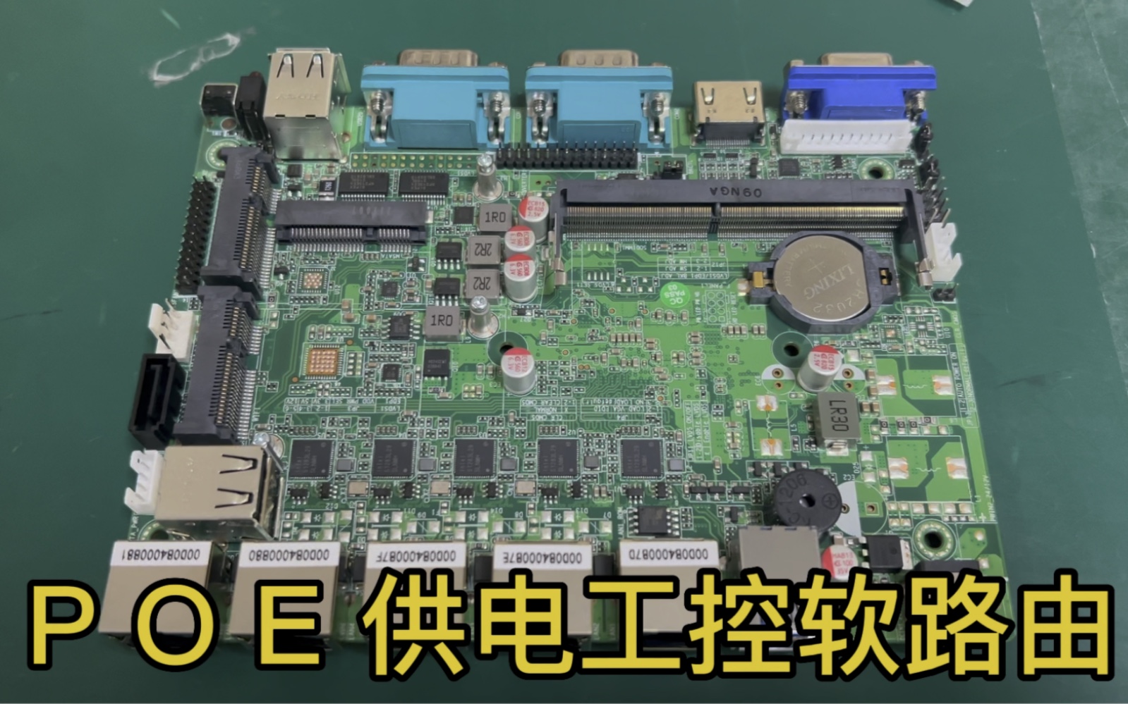 倍控G47 POE工控机2.5G路由器POE交换机功能 DDR4内存 兼容爱快维盟外接AP 48V工业相机视觉工控机检测机5G物联网win10 linux服务器哔哩哔哩bilibili