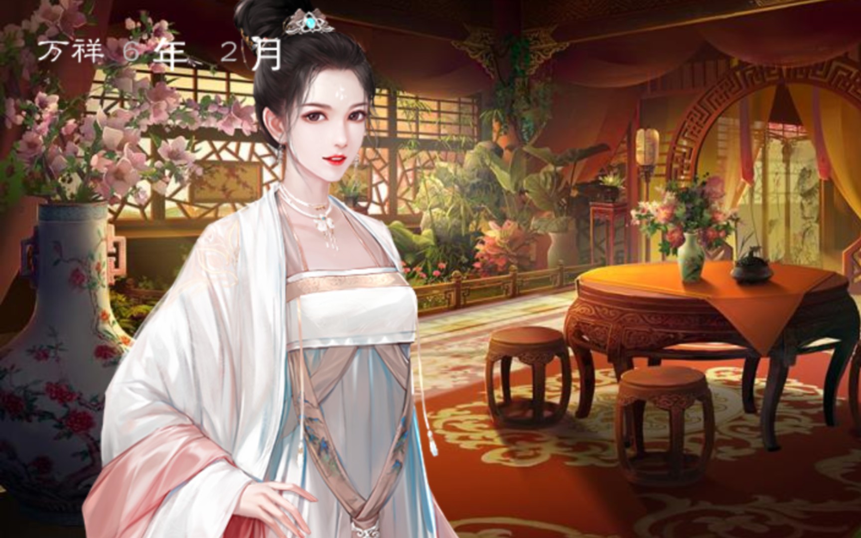 橙光龙雏1231更新新剧情妃燕山月和亲公主