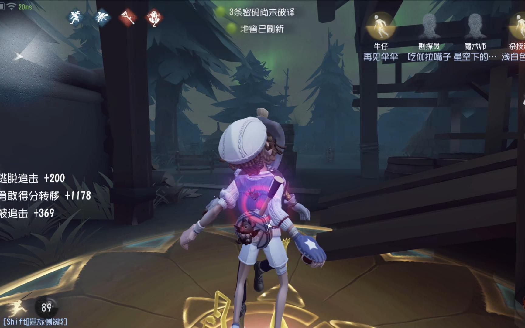 【第五人格】有辅助绕船就是好