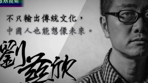 名言启示录 17 03 02 刘慈欣 中国科幻电影要有一个好的故事 哔哩哔哩 Bilibili 名言启示录 17 03 02 刘慈欣 中国科幻电影要有一个好的故事 哔哩哔哩 Bilibili