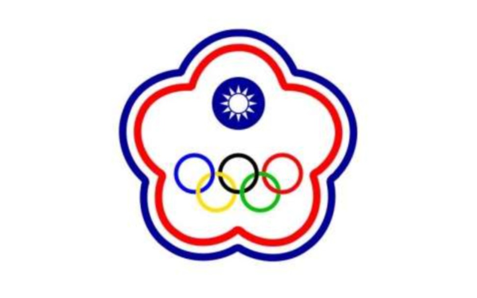 中华台北奥委会会歌(电吉他改编)