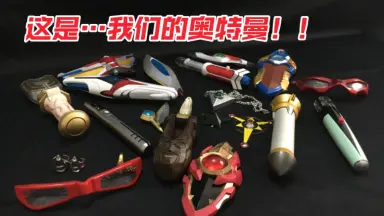 円谷倉庫 円谷倉庫-哔哩哔哩_Bilibili