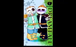 Download Video: Dreamtale官方前传漫画（Made By：JOKUBLOG）个人翻译