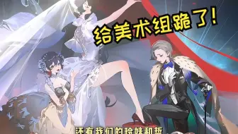 绝区零你还有多少画风没端上来？给美术组跪了
