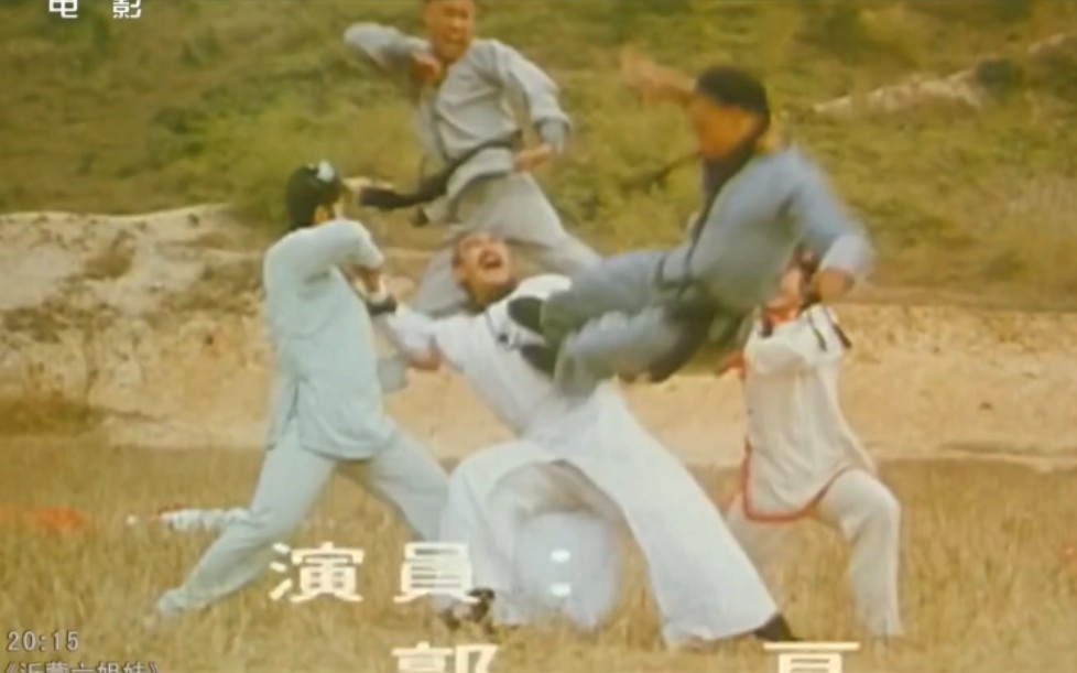 经典电影《太极拳1985》主题曲合集哔哩哔哩bilibili