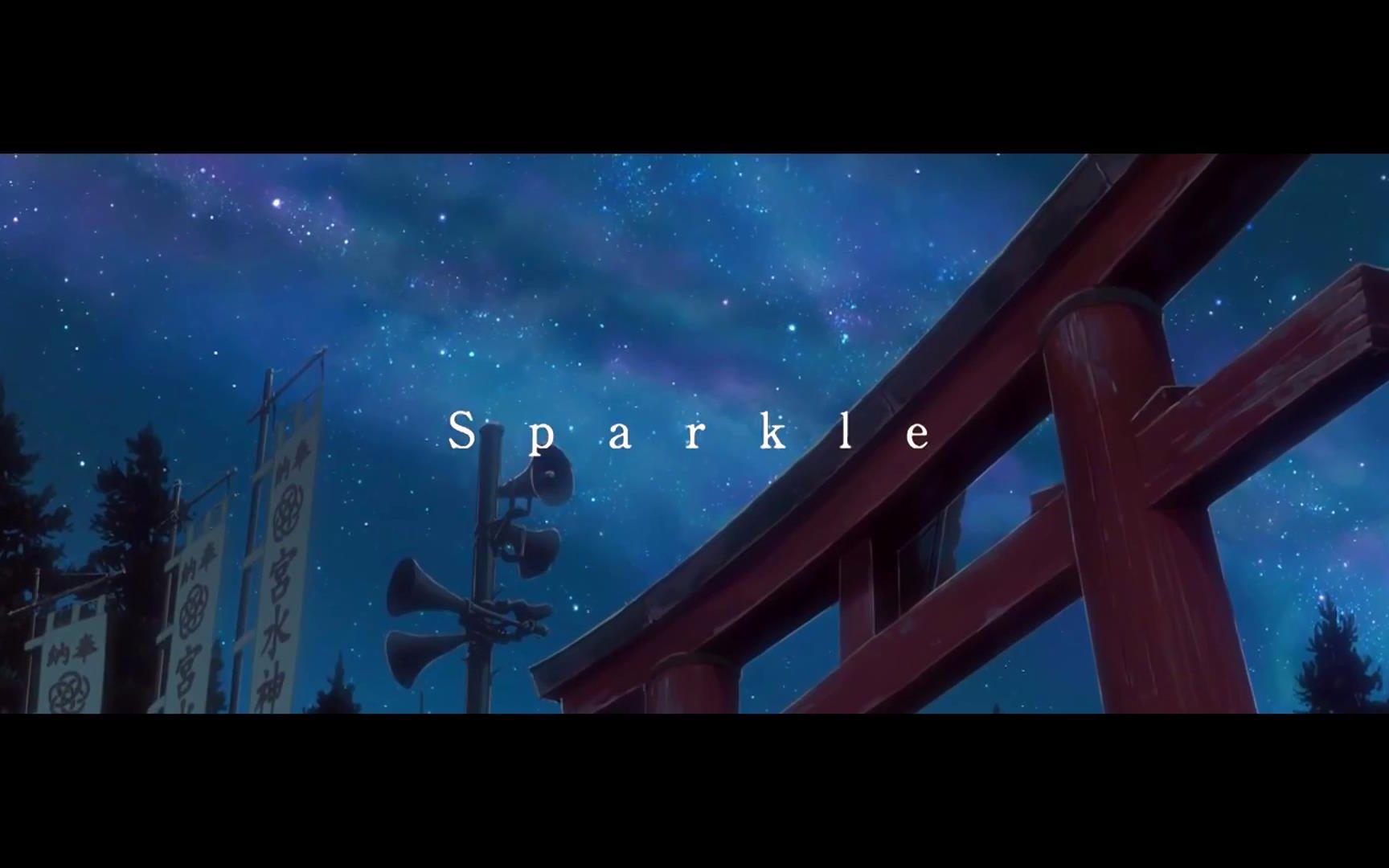 ourstorymyfirstamvyourname君の名はkiminonawa