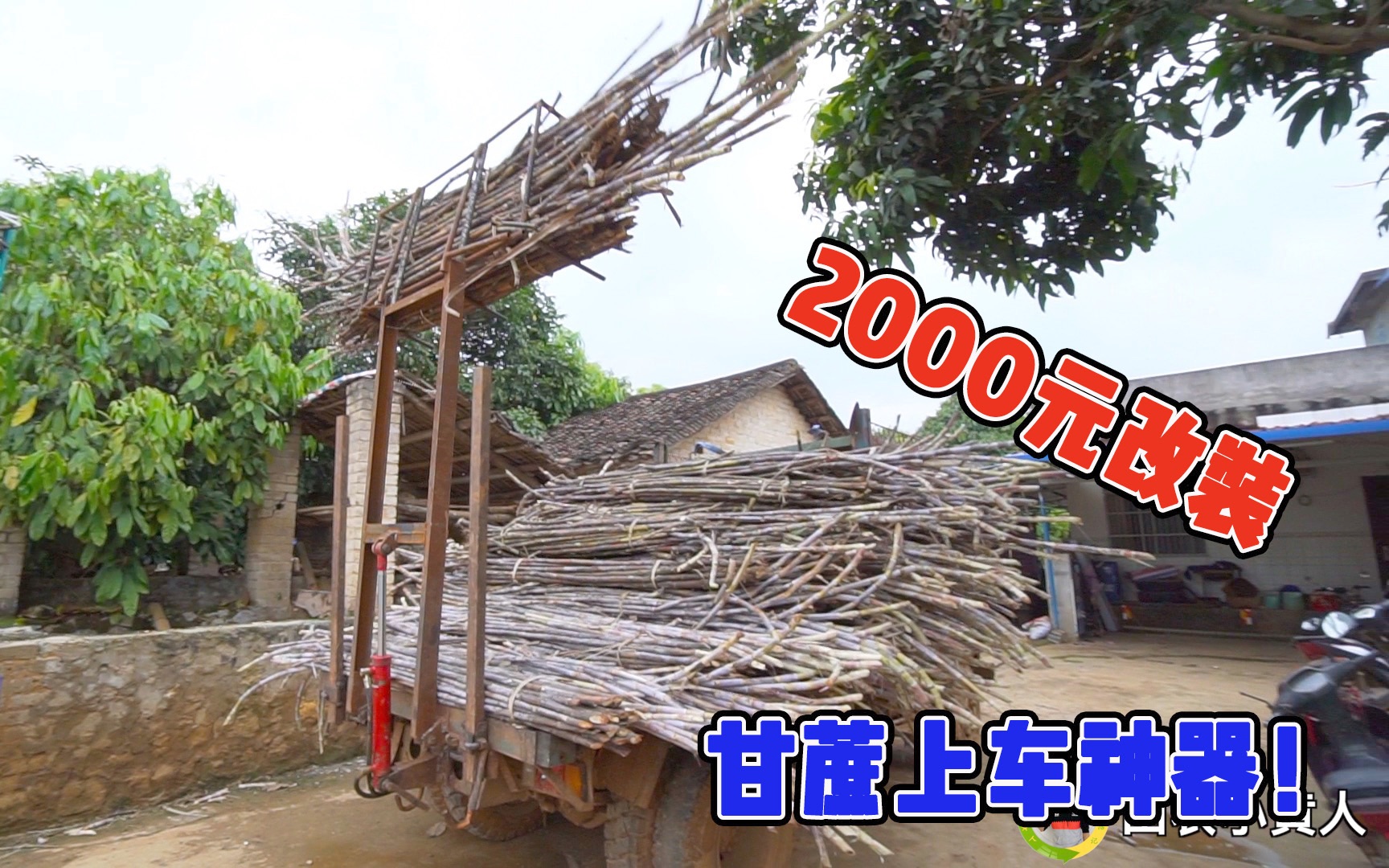 广西农民真有才2000元改装甘蔗上车神器这样太方便了