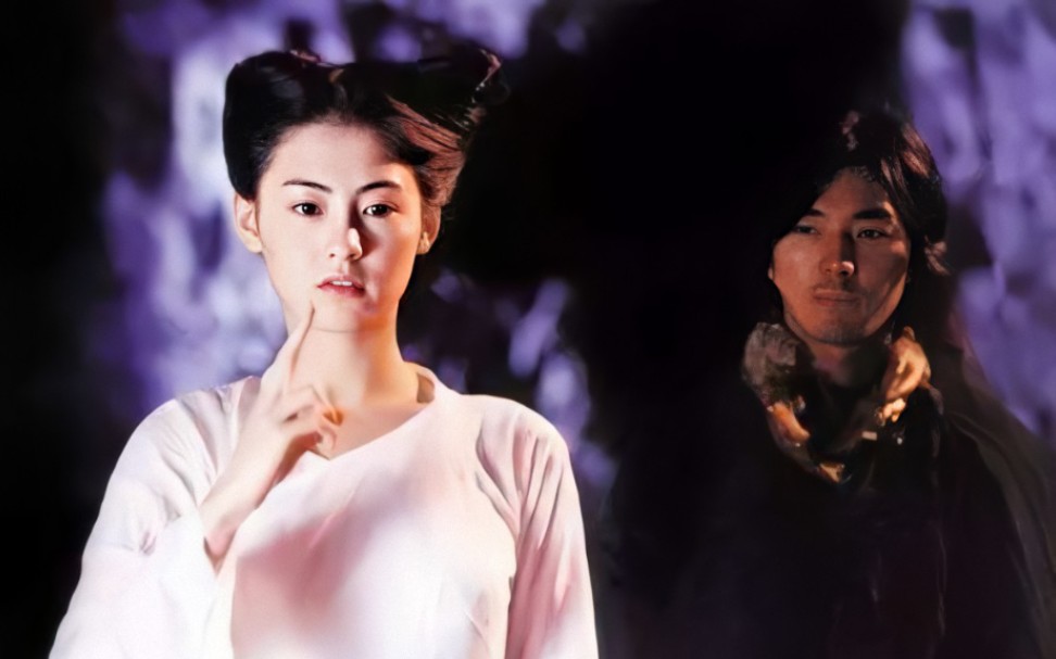 蜀山传混剪自制